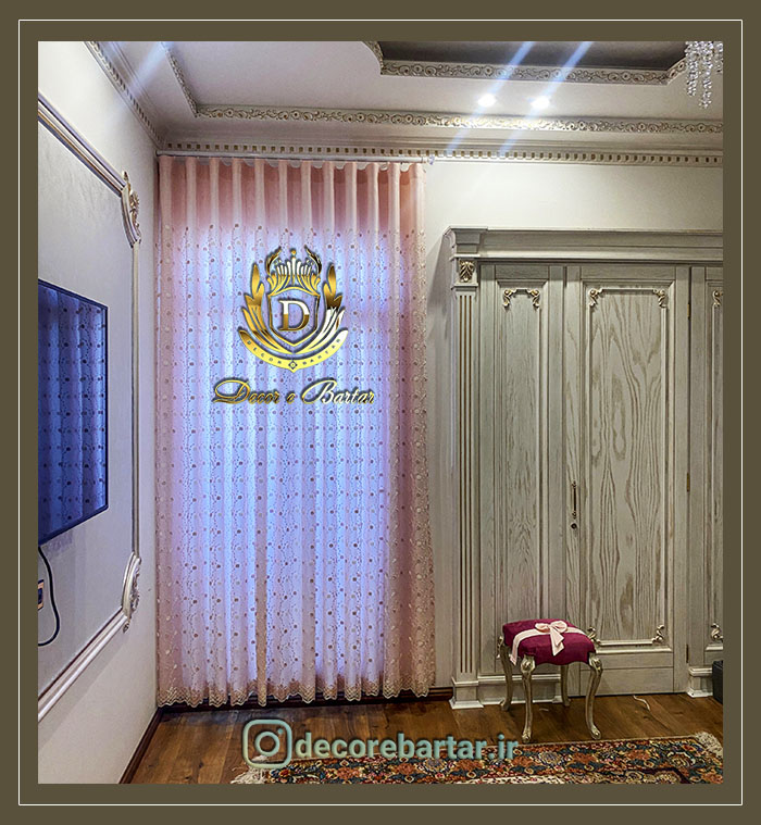 پرده اتاق خواب