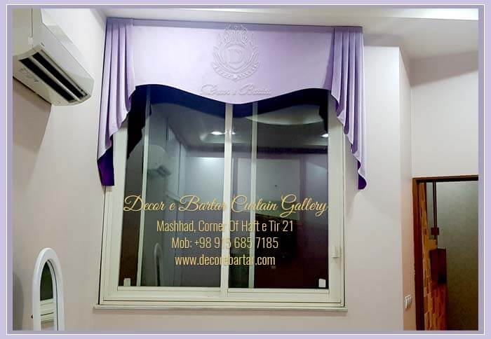 پرده اتاق خواب