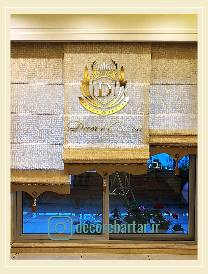 hall and reception curtain